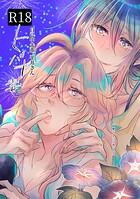 自己中先輩、平井さん。