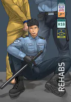 REHABS（単話）