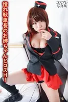 憧れ戦車長のお姉ちゃんとコスH！
