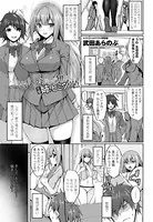 弟だけが知っている完璧姉のヒミツの弱点（単話）