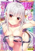 COMICペンギンクラブ 2019年10月号