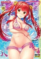 COMICペンギンクラブ 2019年11月号