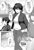 ねーちゃん(単話) k828askrm00171のパッケージ画像 ねーちゃん(単話) k828askrm00171のパッケージ画像