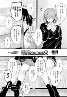 居座りstudent 5