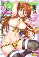 COMICペンギンクラブ 2020年4月号