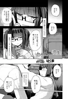 「由香里」でも「先生」