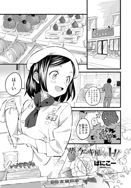 k828askrm00404 表紙