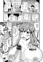 おいでよNTR団地(単話) k828askrm00451のパッケージ画像 おいでよNTR団地(単話) k828askrm00451のパッケージ画像