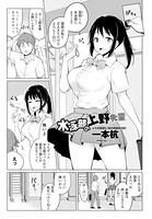 水泳部の上野先輩(単話) k828askrm00463のパッケージ画像 水泳部の上野先輩(単話) k828askrm00463のパッケージ画像