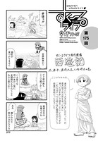 すくーるライフ(単話) k828askrm00479のパッケージ画像 すくーるライフ(単話) k828askrm00479のパッケージ画像