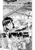 ウエディングドレス母と双子兄弟（単話）
