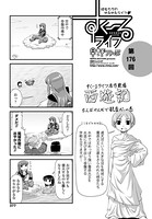 すくーるライフ(単話) k828askrm00538のパッケージ画像 すくーるライフ(単話) k828askrm00538のパッケージ画像