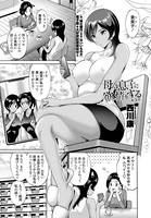 母は息子に欲情(こい)をする(単話) k828askrm00555のパッケージ画像 母は息子に欲情(こい)をする(単話) k828askrm00555のパッケージ画像