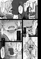 転生とか超ハピだからもう一回青春謳歌するわwww（単話）
