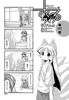 すくーるライフ(単話) k828askrm00568のパッケージ画像 すくーるライフ(単話) k828askrm00568のパッケージ画像