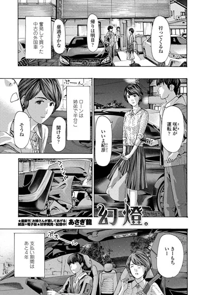 k828askrm00585 表紙