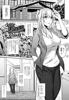 小さい若旦那（単話）