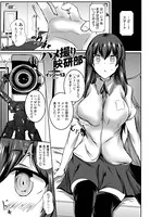 ハメ撮り映研部（単話）
