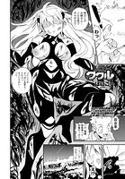 レディーククル（単話）