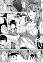 お姉ちゃんとお泊り勉強会（単話）