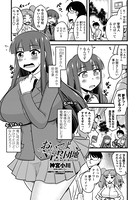 おいでよNTR団地(単話) k828askrm00646のパッケージ画像 おいでよNTR団地(単話) k828askrm00646のパッケージ画像