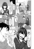 お兄ちゃん同好会(単話) k828askrm00650のパッケージ画像 お兄ちゃん同好会(単話) k828askrm00650のパッケージ画像