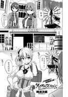 タピオカウェスタン(単話) k828askrm00666のパッケージ画像 タピオカウェスタン(単話) k828askrm00666のパッケージ画像
