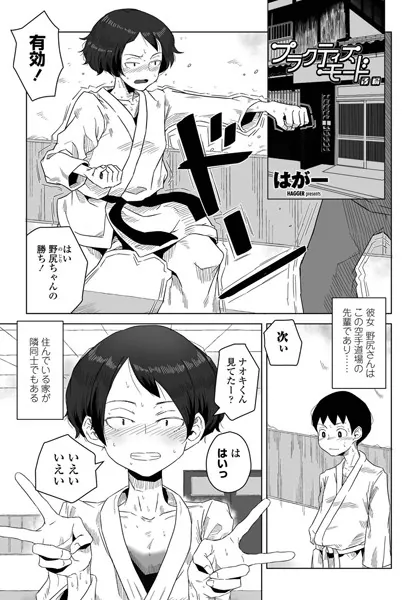 k828askrm00674 表紙