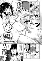 水泳部の上野先輩(単話) k828askrm00702のパッケージ画像 水泳部の上野先輩(単話) k828askrm00702のパッケージ画像