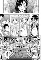 転生したらショタハーレムの女王ってマジですか!?(単話) k828askrm00724のパッケージ画像 転生したらショタハーレムの女王ってマジですか!?(単話) k828askrm00724のパッケージ画像