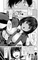 エロゲ世界で第二の人生(単話) k828askrm00731のパッケージ画像 エロゲ世界で第二の人生(単話) k828askrm00731のパッケージ画像