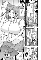 おいでよNTR団地(単話) k828askrm00738のパッケージ画像 おいでよNTR団地(単話) k828askrm00738のパッケージ画像