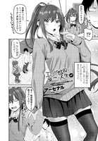 エロゲ世界で第二の人生(単話) k828askrm00754のパッケージ画像 エロゲ世界で第二の人生(単話) k828askrm00754のパッケージ画像
