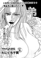 弟よ…(単話) k837asani00152のパッケージ画像 弟よ…(単話) k837asani00152のパッケージ画像