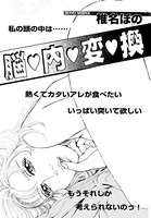 脳内変換 k837asani00157のパッケージ画像 脳内変換 k837asani00157のパッケージ画像