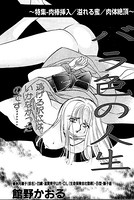 バラ色の人生(単話) k837asani00416のパッケージ画像 バラ色の人生(単話) k837asani00416のパッケージ画像