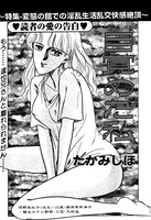 目覚めた私(単話) k837asani00449のパッケージ画像 目覚めた私(単話) k837asani00449のパッケージ画像