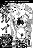 ズルイ男(単話) k837asani00504のパッケージ画像