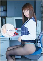 働く美女と性交 亜希菜 k851adtpb00002のパッケージ画像 働く美女と性交 亜希菜 k851adtpb00002のパッケージ画像