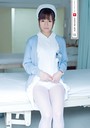 白衣の天使と性交 瞳