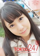 Tokyo-247 Girls Collection vol.024 月野ゆりあのサムネイル画像