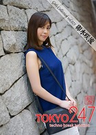 Tokyo-247 Girls Collection vol.023 卯水咲流のサムネイル画像