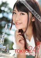 Tokyo-247 Girls Collection vol.028 阿由葉あみのサムネイル画像