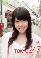 Tokyo-247 Girls Collection vol.033 涼海みさのサムネイル画像
