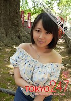 Tokyo-247 Girls Collection vol.035 月本愛のサムネイル画像