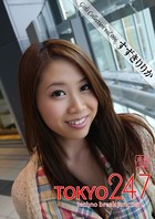 Tokyo-247 Girls Collection vol.096 すずきりりか k864abfpu00128のパッケージ画像 Tokyo-247 Girls Collection vol.096 すずきりりか k864abfpu00128のパッケージ画像