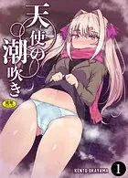 天使の潮吹き - アルマとミルカの背徳セックス -（単話）