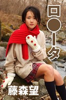ロ●ータ 藤森望 k968akbhn00183のパッケージ画像 ロ●ータ 藤森望 k968akbhn00183のパッケージ画像