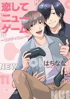 恋してニューゲーム〜コンティニュー〜 k987arscm00030のパッケージ画像 恋してニューゲーム〜コンティニュー〜 k987arscm00030のパッケージ画像
