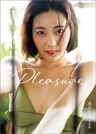 美谷朱音写真集 Pleasure
